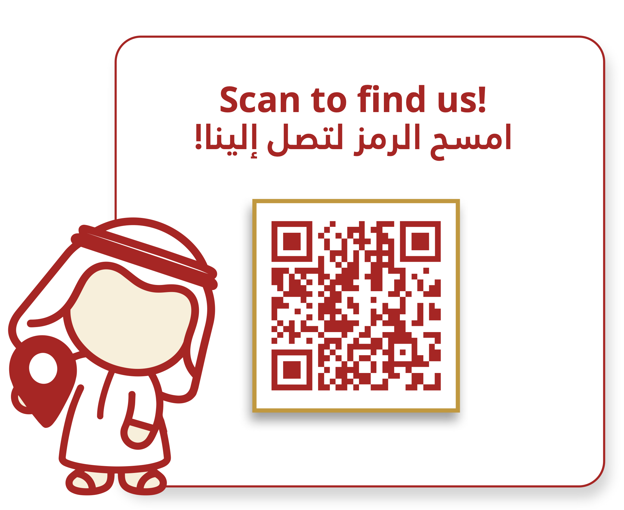 KurKur Location QR Code